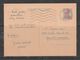 LOT ENTIER POSTAL NEUF ET OBL - Lots Et Collections : Entiers Et PAP