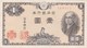 Japon - Billet De 1 Yen - Non Daté (1946) - Neuf - Japón