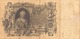 Russie Billet De 100 Roubles , 1910 - Russie