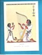 EGITTO  RITMI E SUONI  - NICOULINE  CARTOLINA NON VIAGGIATA - Sonstige & Ohne Zuordnung