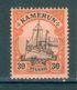 CAMEROUN ; Colonie Allemande ; 1900 ; Y&T N° 7-12-13 ; Neuf - Cameroun