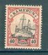 CAMEROUN ; Colonie Allemande ; 1900 ; Y&T N° 7-12-13 ; Neuf - Cameroun