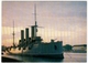 BARCHE - NAVI MILITARI - THE CRUISER AURORA - Vedi Retro - Guerra