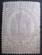 Lot FD/1256 - 1869 - TIMBRE POUR JOURNAUX - N°7 - Cote : 25,00 € - Kranten