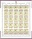 Delcampe - Luxembourg: Yvert N° 589/594**; MNH;; 6 Feuilles, Voir Les 6 Scans - Nuovi