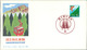 Japan 1980 FDC, Greenization, Aufforstungskampagne, Michel 1428 (J2 265) - FDC