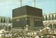 Saudi Arabia, MECCA MAKKAH, Tawaf Round Of Holy Kaaba (1970s) Islam Postcard - Saudi Arabia