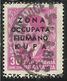 OCCUPAZIONE ITALIANA: ZONA FIUMANO KUPA 1941 SOPRASTAMPATO OVERPRINTED 30 D USATO USED OBLITERE' CERTIFICATO - Fiume & Kupa