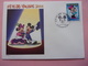 FDC Disney, Minnie Mickey Fête Du Timbre 2004 BD - Disney