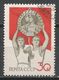 Russia 1959. Scott #2226 (U) Spartacist Games Emblem - Oblitérés