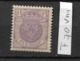 1910 MNH Sweden, Inverted Watermark Crown - Unused Stamps