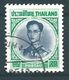 Thailand: 1964: Nr. 425° - König Bhumibol Aduljadeh #B15 - Tailandia