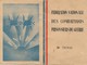 700 - Carte De La Fédération Nationale Des Combattants Prisonniers De Guerre  FNCPG - Année 1945 - Autres & Non Classés