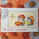 LITTLE Hedgehog - OLD Soviet PC 1968 -  Mushroom - Champignon - Butterfly - Funghi