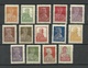 RUSSLAND RUSSIA 1925 = 14 Stamps From Set Michel 271 - 289 * - Nuovi