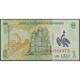 TWN - ROMANIA 117a - 1 Lei 1.7.2005 (2005) Polymer - Prefix 8E UNC - Romania