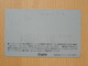 Japon Japan Free Front Bar, Balken Phonecard  / 110-7259 / Woman Femme Frau In Swinsuit - Japan