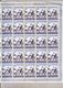 Rwanda 1972 Full Sheet Munich Olympic Games 30c Stamps MNH - Unused Stamps