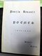 Bohan-sur-Semois (Vresse), Paulin Renault, Poèmes 1876-1953, 1988, 148 Pages, 147 Poèmes. - België