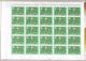 Romania 1988 Full Sheet Of 50 Bani Seoul Summer Olympics Running Stamps MNH - Full Sheets & Multiples