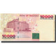 Billet, Tanzania, 10,000 Shilingi, Undated (2003), KM:39, NEUF - Tanzania