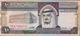 SAUDI ARABIA P23c 10 RIYALS 1983 Signature 5 XF - Saudi Arabia