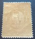 Romania 1920/1926 Mi.no.59 Portomarken  Rare Error.MNH - Abarten Und Kuriositäten