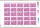 Romania 1988 Full Sheet 3 Lei Seoul Summer Olympics Weight Lifting Stamps MNH - Full Sheets & Multiples