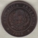 ARGENTINE / TUCUMAN. UN CENTAVO 1885. BRONZE - Argentine