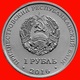 Transnistria, 1 Ruble In 2016 - 4 Coins In One Lot - Moldova
