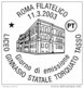 ITALIA - Usato - 2003 - Liceo Ginnasio Torquato Tasso, A Roma - 0,41 - 2001-10: Used