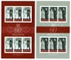 GIBRALTAR 2007 Royal Diamond Wedding Anniversary: Set Of 4 Sheets UM/MNH - Gibilterra