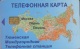 TUMEN,TJUMEN : 087003 30   Map Russia+EANHNU USED - Russia