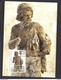 GREECE 2017 1/17 SIX MAXIMUM CARDS. 150 YEARS NATIONAL ARCHAELOGICAL MUSEUM - Maximumkaarten