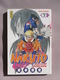 MANGA NARUTO N° 7 MASASHI KISHIMOTO KANA VERSION FRANCAISE - Mangas Version Française