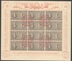 Schweiz Suisse 1943: Zürich-Luxusbogen Zu WIII16 Mi Block 9 Yv BF 8 Mit Ersttag-Stempel ZÜRICH 26.II.43 (Zu CHF 90.00) - Bloques & Hojas