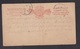 India - Travancore State: Stationery Postcard, Anchel Card, Cash Eight (damaged: Serious Creases) - Travancore