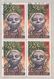 Delcampe - Guinea 1965 Traditional Masks Set Of Stamps In CTO Blocks - Guinee (1958-...)