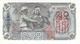 BILLETE DE COREA DEL SUR DE 5 WON DEL AÑO 1947 (BANKNOTE) SIN CIRCULAR-UNCIRCULATED - Corea Del Norte