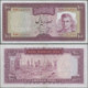PERSIA PERSE PERSIEN PERSAN IRAN 1964  Mohammad Reza Shah Pahlavi Lotto Banconote 100 RI,Used Well Preserved . - Iran