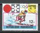 Rwanda 1971. Scott #441 (U) Winter Olympic Games, Sapporo, Slalom - Oblitérés