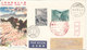 Japan FDC 30-4-1970 Yoshino-Kumano National Park With Cachet And Sent To Denmark Also Stamps On The Backside Of The Cove - FDC