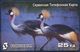 RUSSIA - RUSSIE - RUSSLAND - RUSIA ROSTELECOM PRE-PAID CARD 25 UNITS BIRDS GOOD CONDITION - Russia