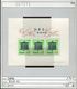 Japan - Japon - Nippon - Michel Block 87 - ** Mnh Neuf Postfris - Blocks & Sheetlets