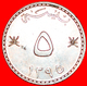 √ DAGGERS: OMAN ★ 5 BAISA 1395 (1975) MINT LUSTER! LOW START ★ NO RESERVE! Qabus Bin Sa'id (1970-) - Oman