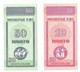 Billets - Mongolie  - 10 Et 50 Mongo 1993 -  Neuf - Non Circulé - - Mongolie