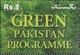 PAKISTAN MNH (**) STAMPS (GREEN PAKISTAN PROGRAMME , 2018) - Pakistan