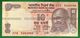 India Inde Indien - 10 Rupees / INR Banknote P-95u 2011 UNC (letter N) D. Subbarao - As Scan - India