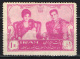 IRAN - 1961 - Birth Of Crown Prince Reza Kourosh Pahlavi,Oct. 31, 1960. - SEE 2 SCANS - MNH - Iran