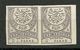 Turkey; 1886 Issue Crescent Stamp 5 P. ERROR "Imperf. Pair" RRR - Unused Stamps